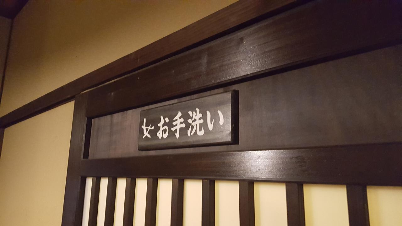 Suziyu Onsen Daikokuya Hotel Kokonoe Exterior photo